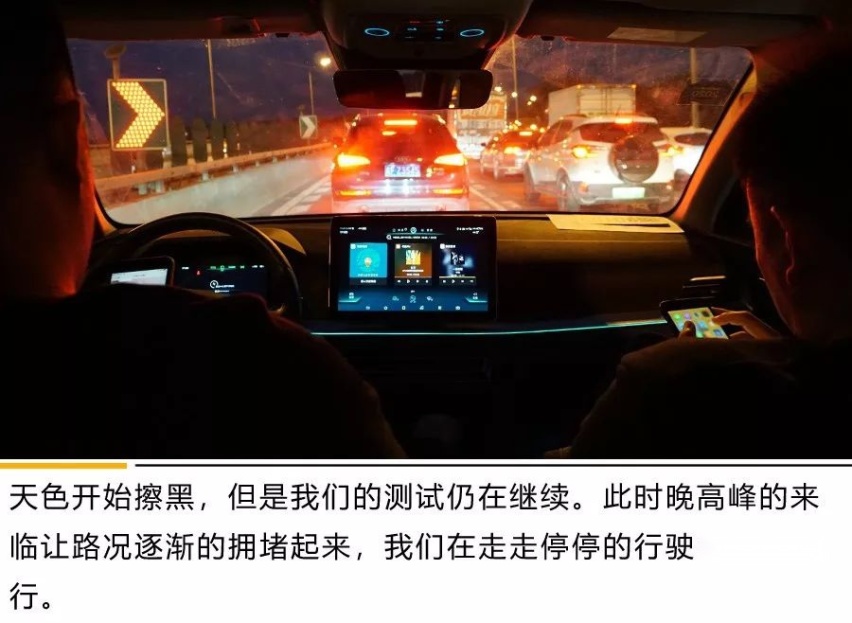 宋Pro EV续航实测：真快充！可跨省！
