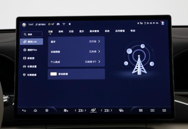 豪华再进化，起售23.98万元，全新腾势N7购买指南