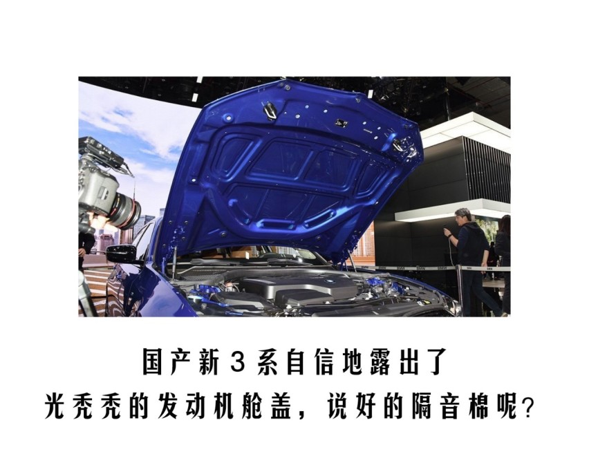 宝马新3系刚上市，5大减配项目，出手前不可不知！