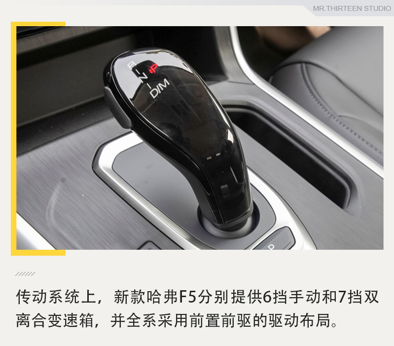年轻人也买的起，哈弗F5最低不到8万，还有车载微信