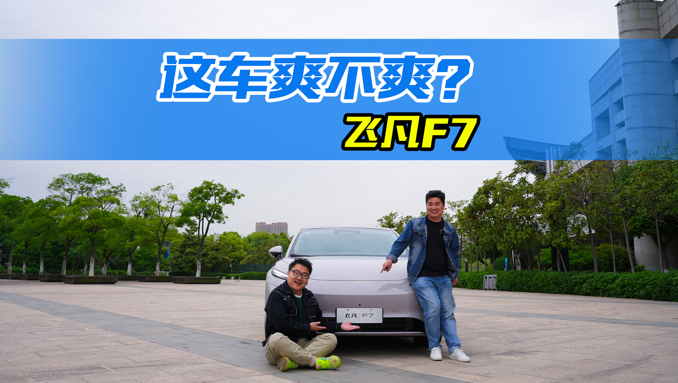 Ƽ̨ɷF7ǲǿְн