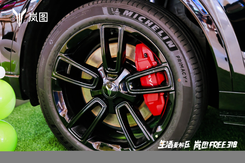 限时售价21.99万起！ 岚图FREE 318海口上市发布会