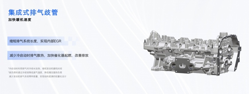 261马力、405牛·米！上汽第三代蓝芯2.0T黑标发动机有何黑科技？
