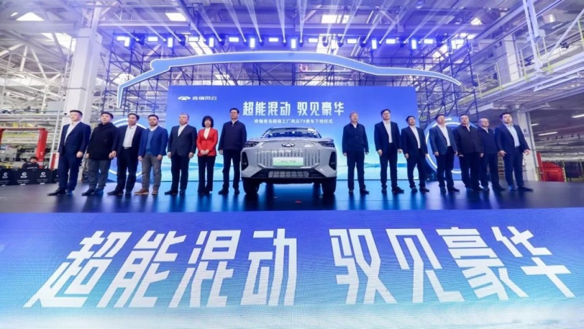 风云系列陆续登场，奇瑞新能源全速出击后来居上