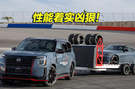 460匹的全尺寸SUV 日产Armada NISMO正式发布
