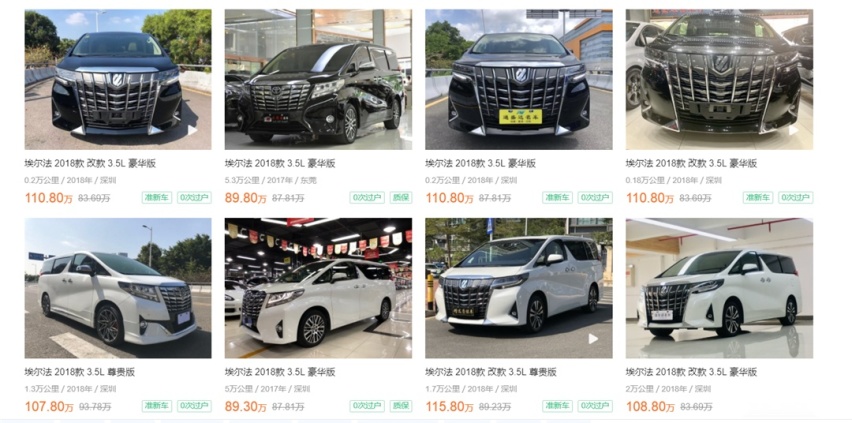 开了一年的二手车反而比新车贵30万元，这几款车太神了！