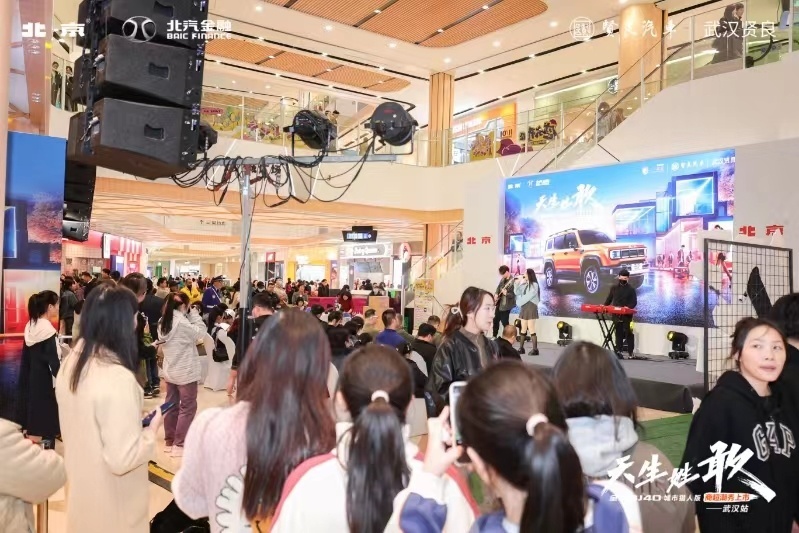 天生姓敢，“潮”为人先！ 全新BJ40城市猎人版武汉站正式上市