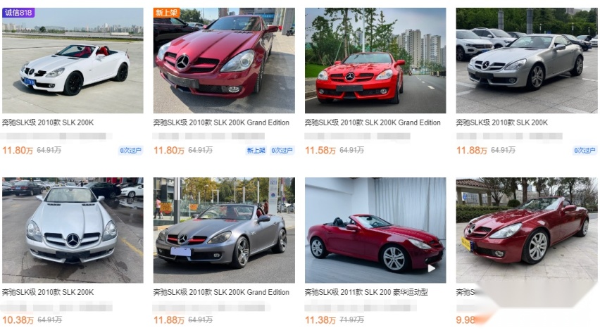 10万就能买奔驰跑车！这些车型回头率高 还不比思域影豹强吗？