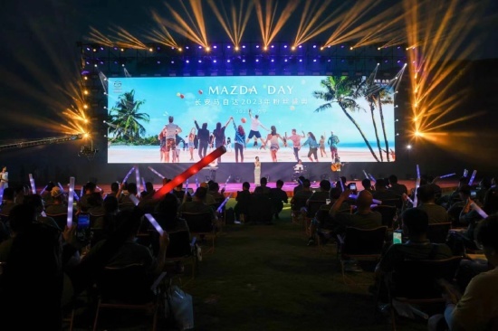 世纪大和解 梁家辉代言CX-50行也助阵2023粉丝盛典