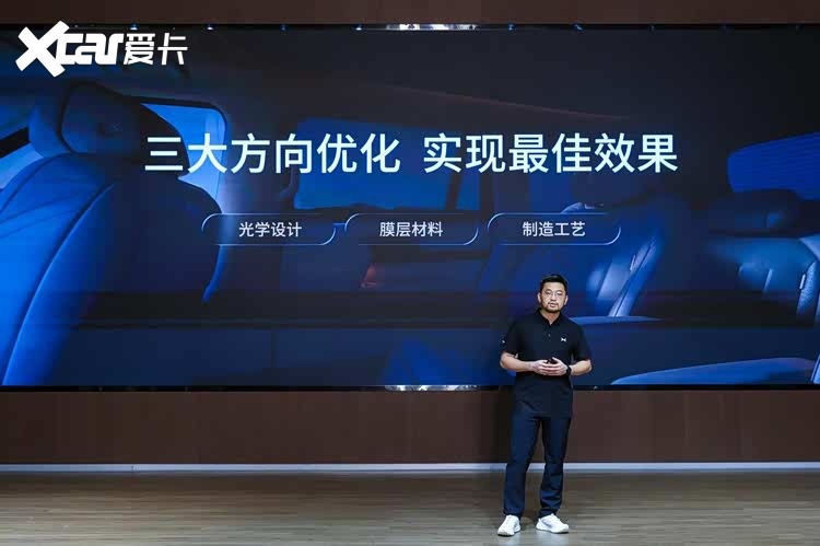 小鹏GX联合福耀攻克行业难题，业内最强AI调光隐私玻璃实现量产
