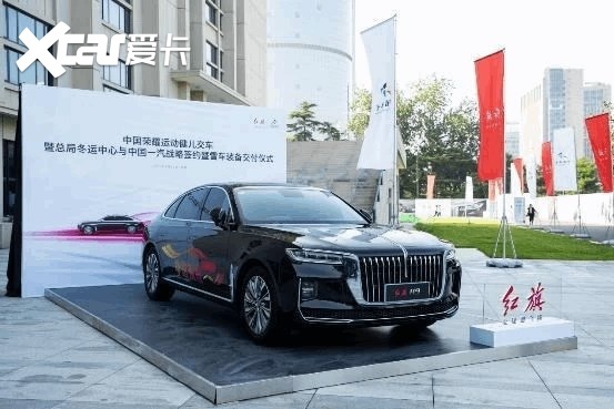 践行践诺，荣耀同行：红旗H9正式交付荣耀健儿