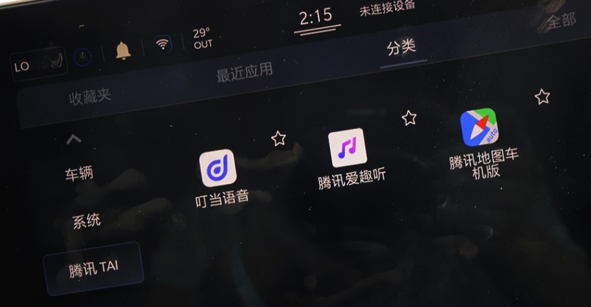 【鹏哥聊车】合资智能车联追上国产品牌？ 试驾Jeep新指南者