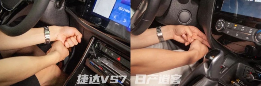 捷达VS7对比日产逍客，SUV为何买大不买小？