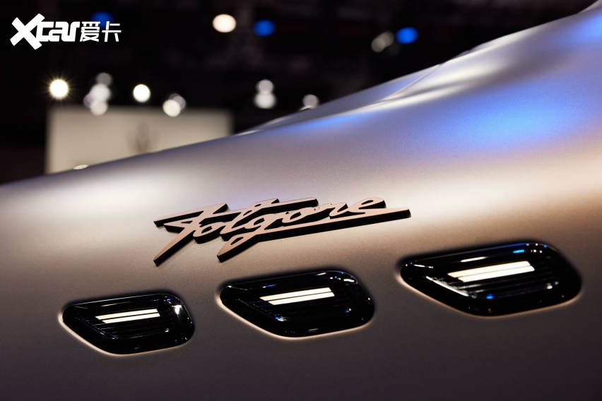 玛莎拉蒂携全新纯电车型登陆上海车展 全面开启电气化新征途