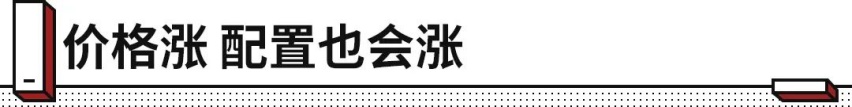 约20万起！有面子/够豪华/能越野，坦克300城市版真是超值