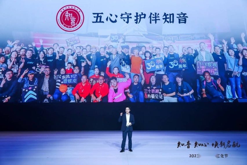 五心守护伴“知音” 神龙汽车客户文化再进阶