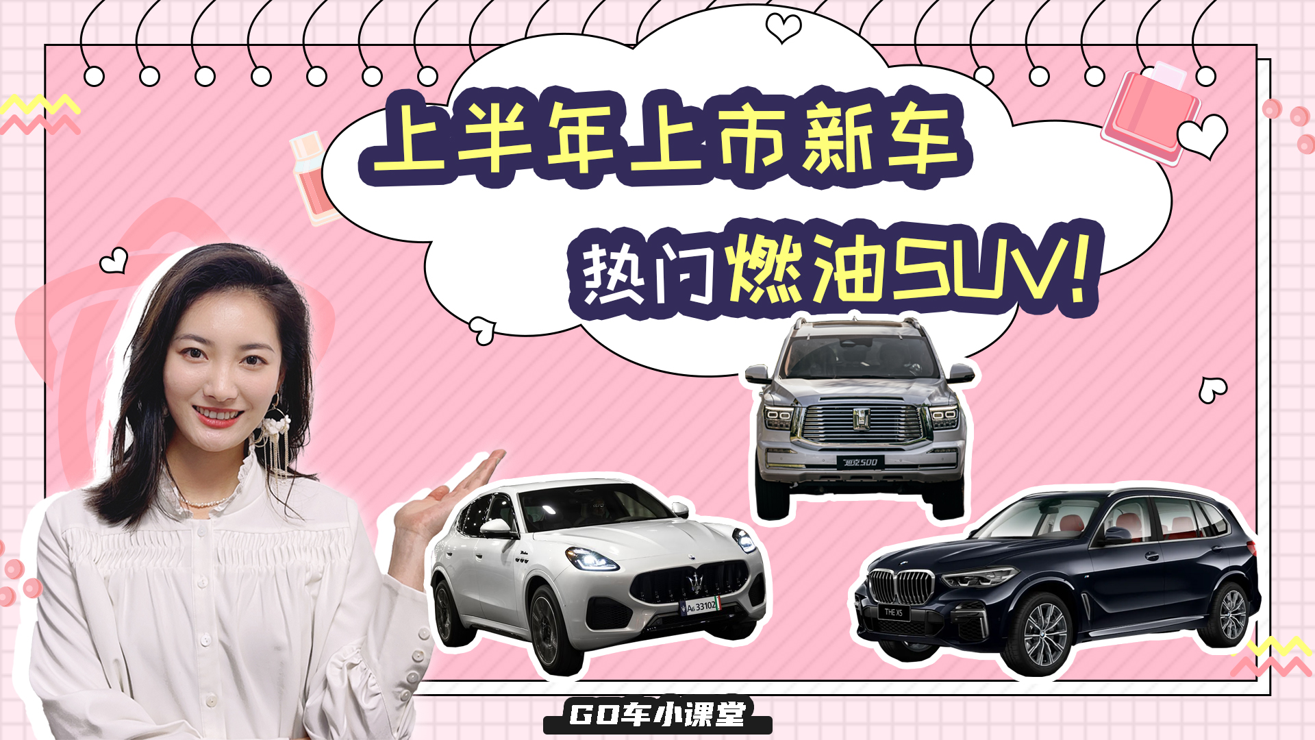 X5ΣϰеļȼSUV
