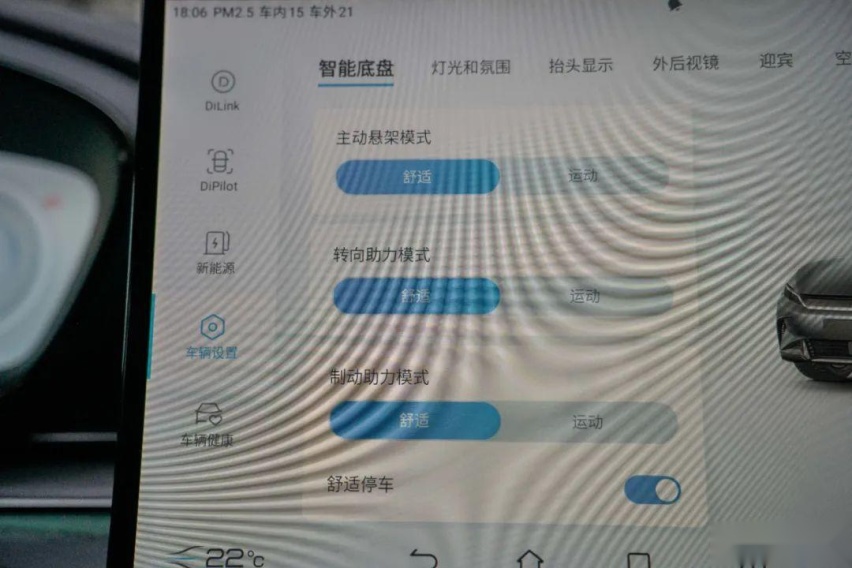 把汉EV开回家过年，亲戚都不问我什么时候结婚、一个月赚多少了？