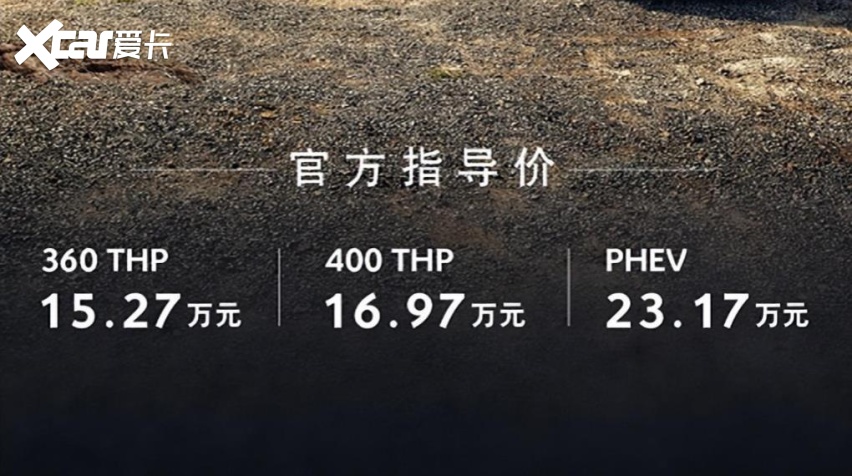 法系车能不能逆袭？雪铁龙天逸BEYOND上市，售15.27万元起