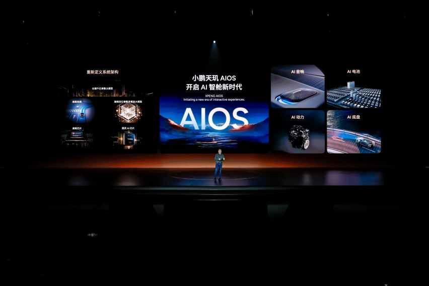 小鹏天玑AIOS重新定义AI智舱新时代
