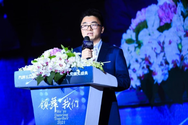 领舞·我们 丨 2020汽湃传媒大奖最终揭晓