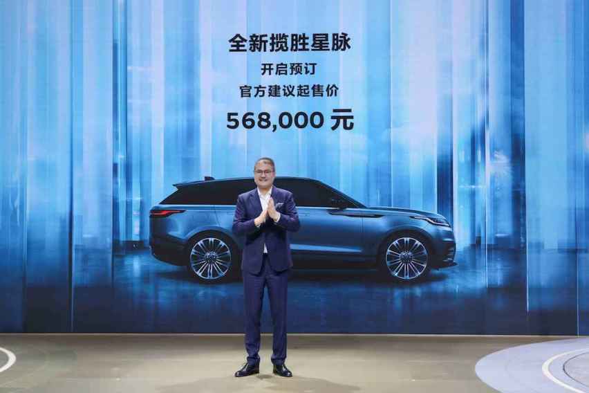 捷豹路虎携多款重磅车型登陆2023上海车展