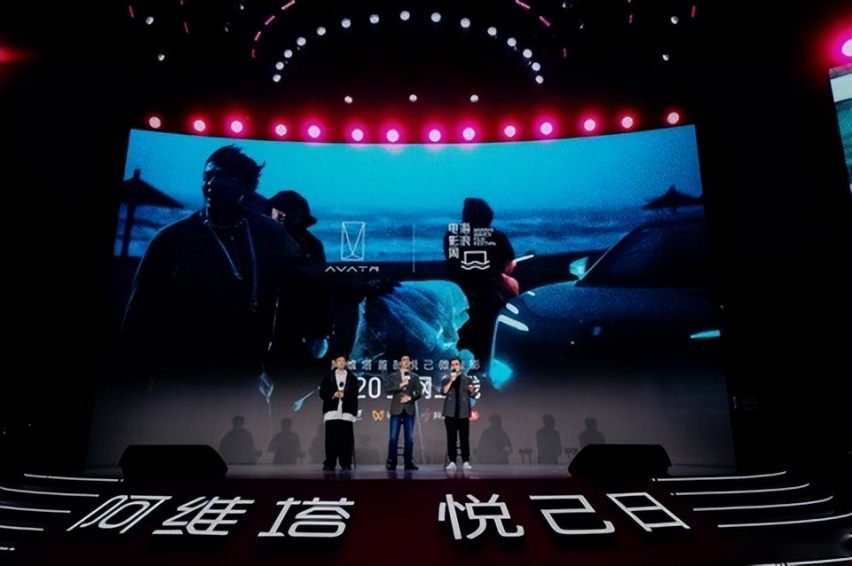 共同奔赴所爱，520阿维塔悦己日正式开启