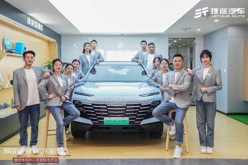 卉眼识车|安徽力胜捷途体验中心开业打造场景体验和服务体验升级