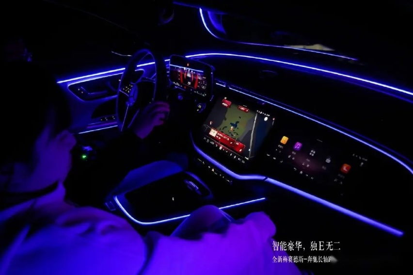 全新一代奔驰长轴距E级车杭州智趣上市