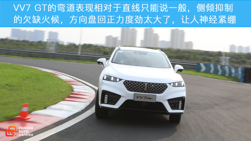 双雄会！小编试驾2020款WEY VV7和VV7 GT！