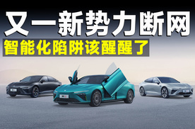 哪吒APP断网暴露经营困境？技术维护缺失，用户体验崩塌！