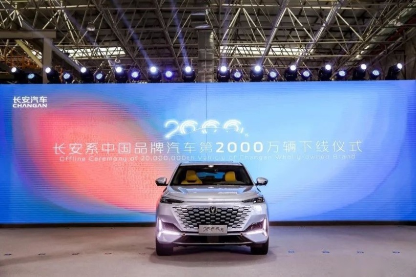 160年老字号携20余家国货玩跨界，长安汽车为什么越来越自信？