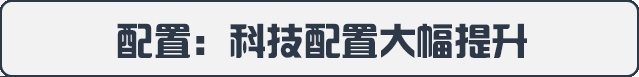 实拍2021款长安欧尚X7，配人脸识别、全自动泊车，空间感人