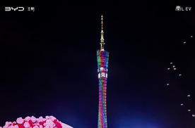 这届车企卷疯了！买车送婚礼，还承包地标灯光秀？