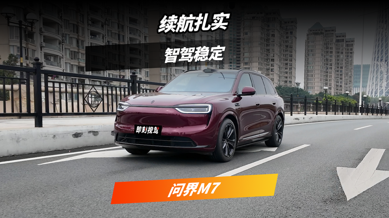 ���Ǽ��ܹ��ݻ��Ǹ��٣��ʽ�M7�ı�����Σ�