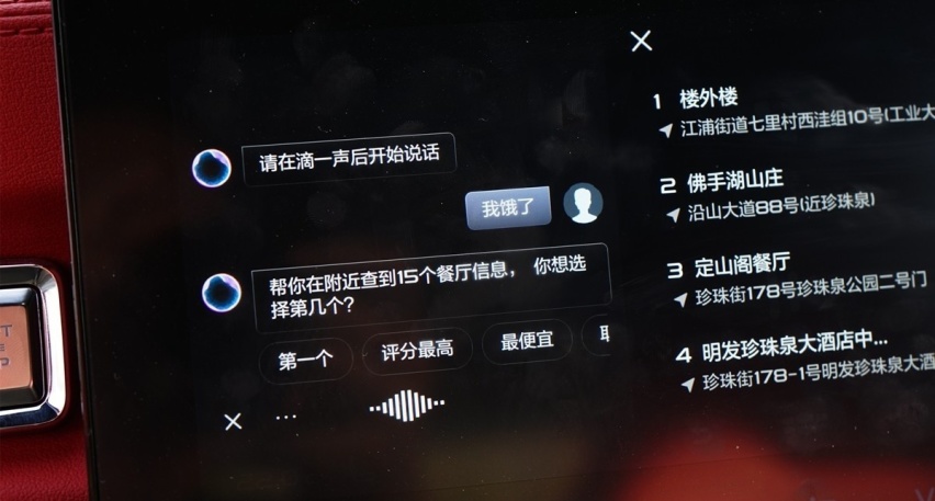 吉利量产了一台概念车？实拍解析ICON到底有多反套路