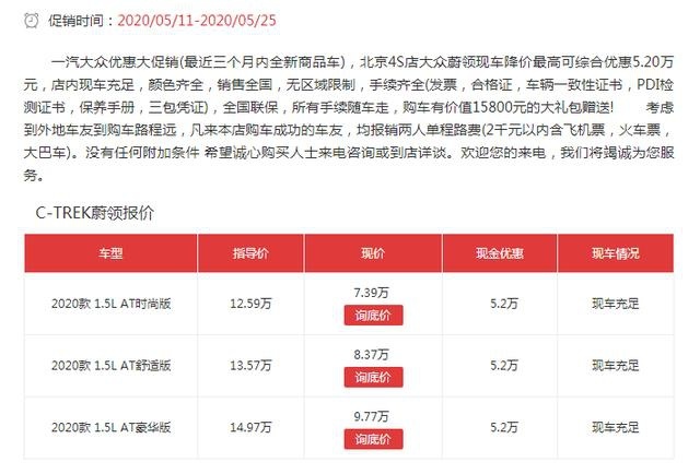 蔚领降价5.2万，月销量不过百，旅行车在中国就没有市场吗？