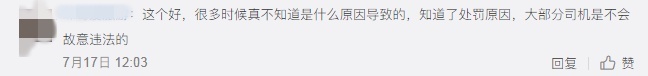 刚刚，多个重磅新政集中发布，车主都说这几项大快人心！