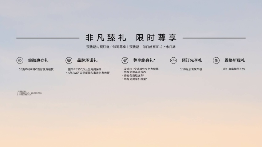 全新一代英菲尼迪QX60 45万元起开启中国预售