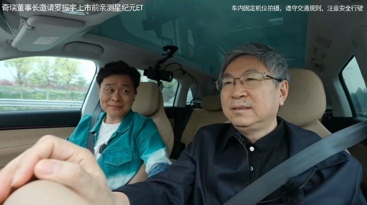 捷豹路虎成“换标奇瑞”？中国汽车迈入“合资2.0”时代