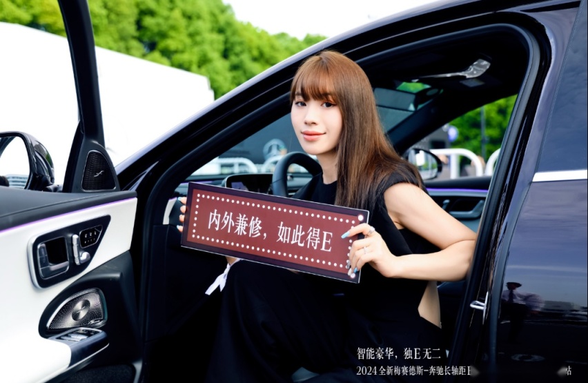 2024全新梅赛德斯一奔驰长轴距E级车东区深度试驾体验杭州站