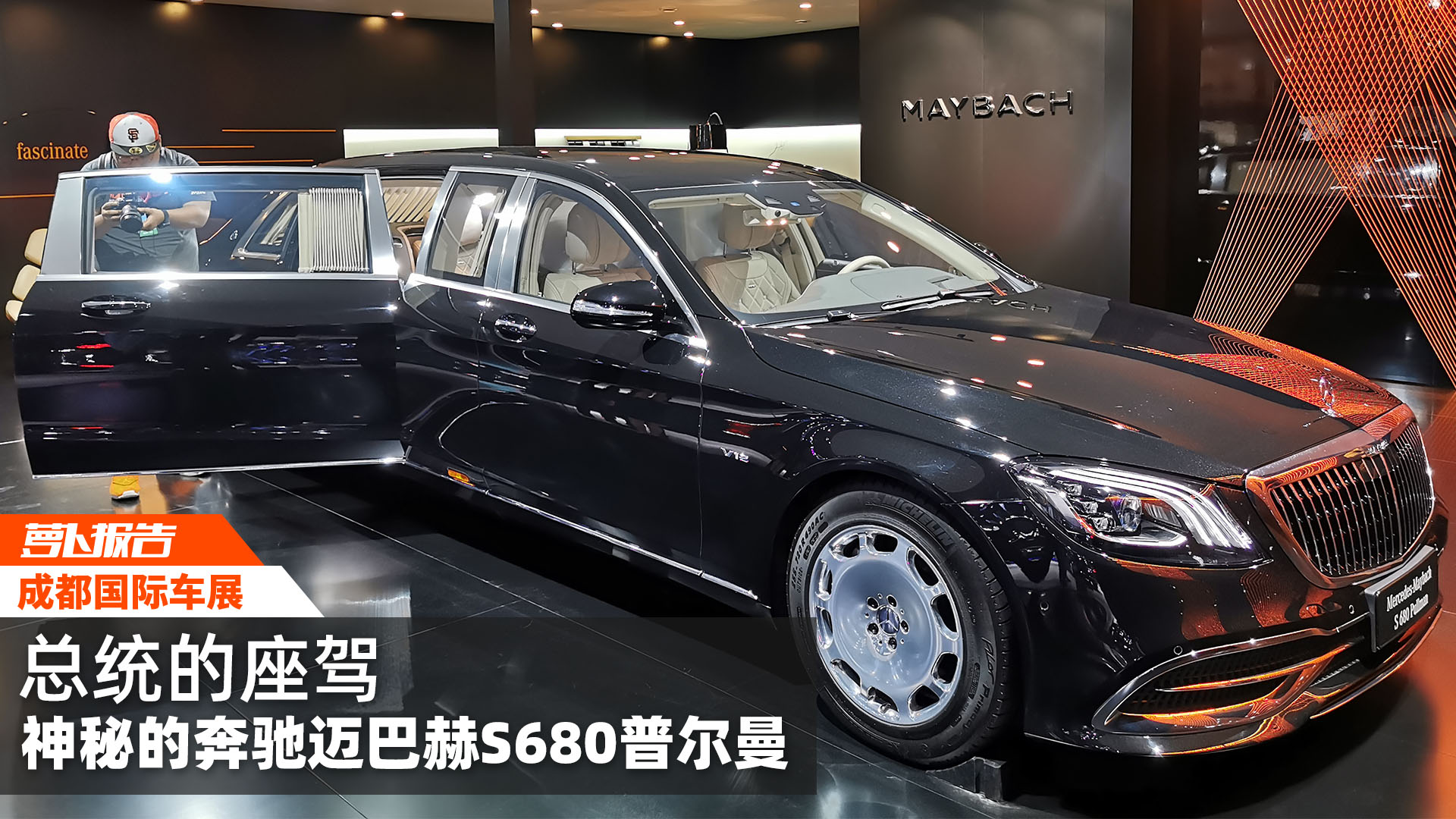 y(tng){ صıY~ͺS680ՠ2019ɶ܇չ