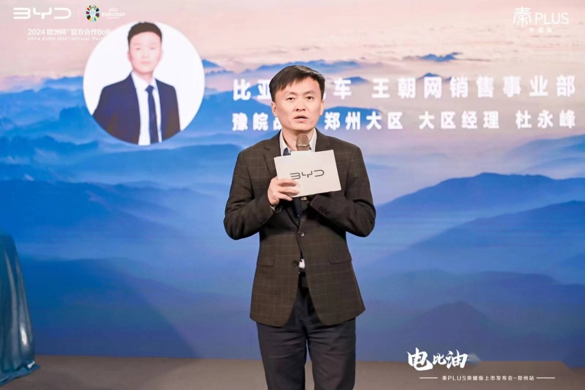 减价增配 电比油低 秦PLUS DM-i荣耀版7.98万起