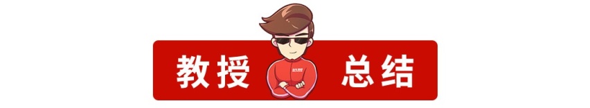 1月轿车销量榜出炉，这几款轿车一开年就火了！