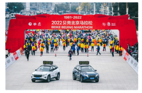 2022北京马拉松活力开跑，北京现代十年领航