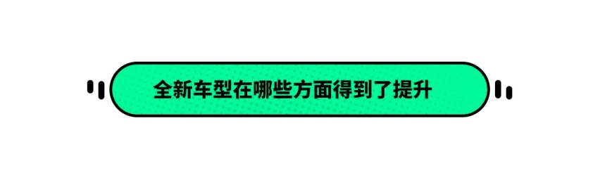 这些爆款车马上换代，该现在抄底还是坐等新车上市？