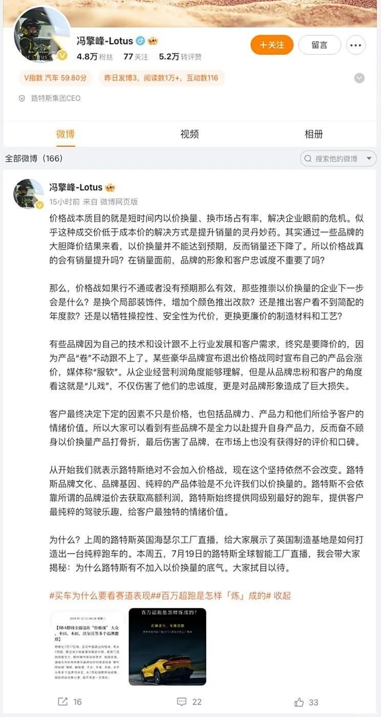 每天车闻：陶海龙任上汽大众总经理，宋汉明任神龙汽车总经理