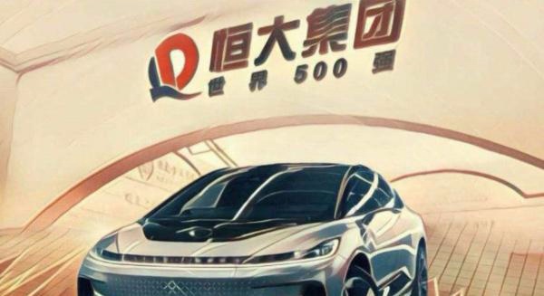 风一样男子的许家印 离开FF后投资超过2800亿自己造车