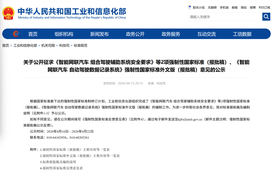 多起智驾投诉涌向《财圈社汽车质量》，一场直播让车主停止内耗