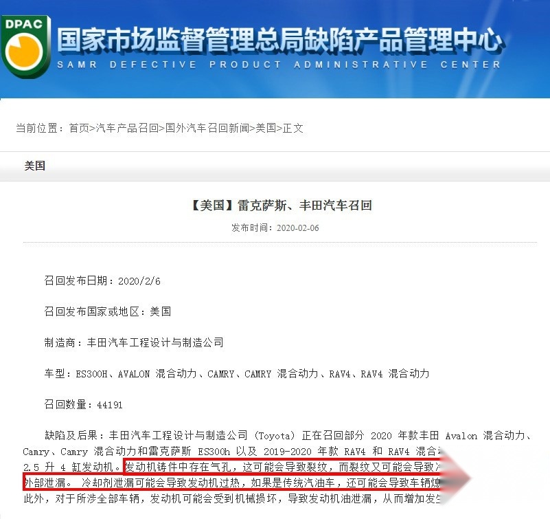 号称开10年都不用修的神车，竟然机油增多还乳化？